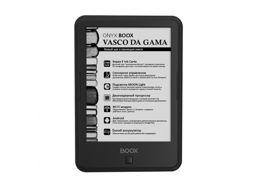 Электронная книга Onyx BOOX Vasco da Gama (серый)